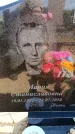 Захоронение ID 6381661