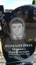Захоронение ID 6381668