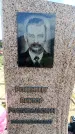 Захоронение ID 6381669