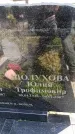 Захоронение ID 6381676