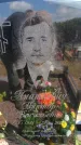 Захоронение ID 6381680