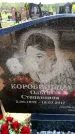 Захоронение ID 6381695