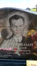 Захоронение ID 6381696