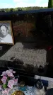 Захоронение ID 6381708
