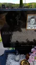 Захоронение ID 6381709