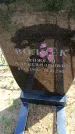 Захоронение ID 6381712