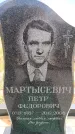 Захоронение ID 6381719
