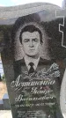 Захоронение ID 6381721