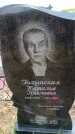 Захоронение ID 6381722