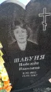 Захоронение ID 6381731