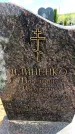 Захоронение ID 6381734