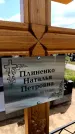 Захоронение ID 6381735