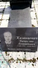Захоронение ID 6381736