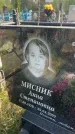 Захоронение ID 6381759