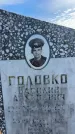 Захоронение ID 6381763