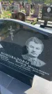 Захоронение ID 6381765
