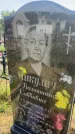 Захоронение ID 6381768
