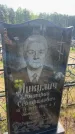Захоронение ID 6381769