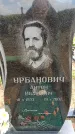 Захоронение ID 6381777