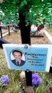 Захоронение ID 6381780