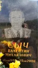 Захоронение ID 6381787