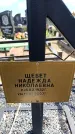 Захоронение ID 6381792
