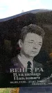 Захоронение ID 6381820
