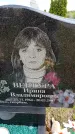 Захоронение ID 6381821