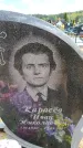 Захоронение ID 6381825