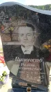 Захоронение ID 6381829