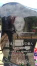 Захоронение ID 6381831