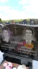 Захоронение ID 6381847