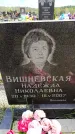 Захоронение ID 6381852