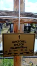 Захоронение ID 6381856