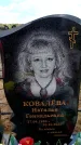 Захоронение ID 6381860