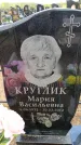 Захоронение ID 6381861