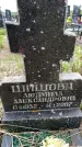 Захоронение ID 6381871
