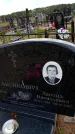 Захоронение ID 6381886