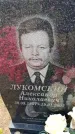 Захоронение ID 6381895