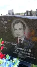 Захоронение ID 6381898