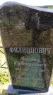 Захоронение ID 6381907