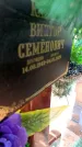 Захоронение ID 6381918