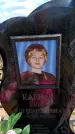 Захоронение ID 6381919