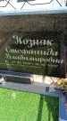 Захоронение ID 6381927