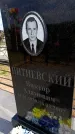 Захоронение ID 6381929