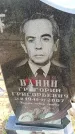 Захоронение ID 6381936