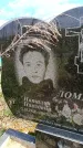 Захоронение ID 6381938