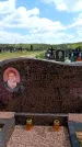 Захоронение ID 6381943