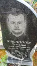 Захоронение ID 6381946