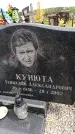 Захоронение ID 6381948